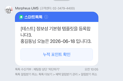 정보성_기본.png