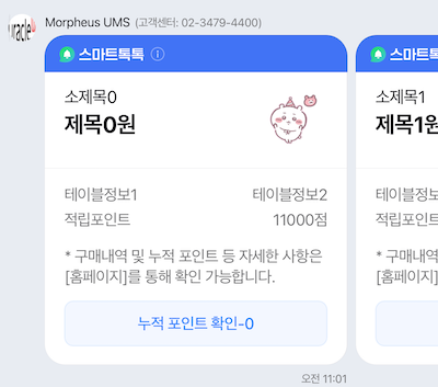 정보성_테이블1.png