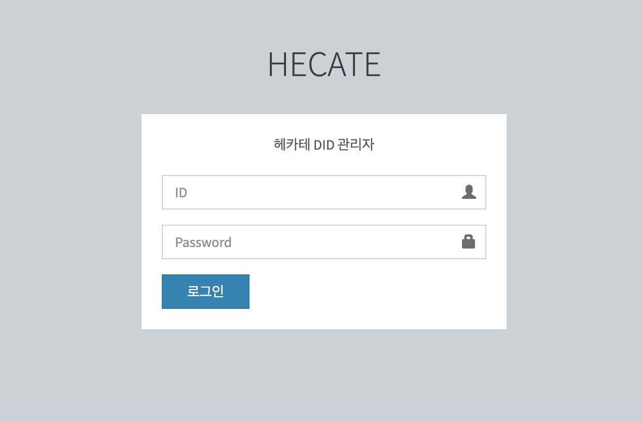 userguide_image001_로그인.png