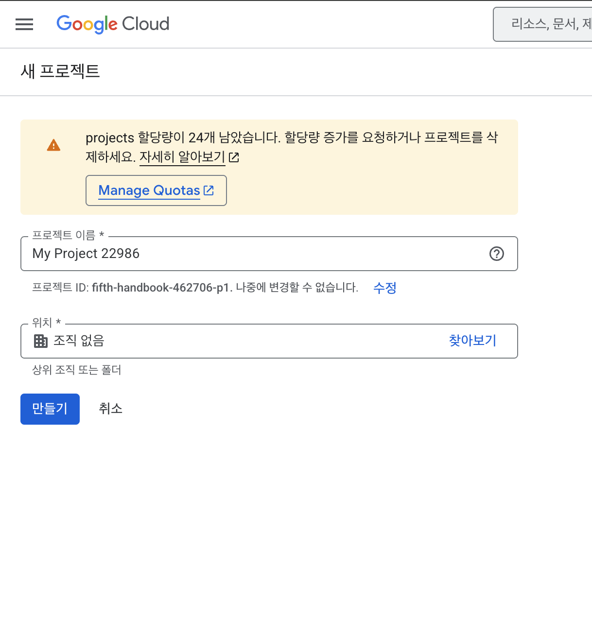 google_service_account1_2.png