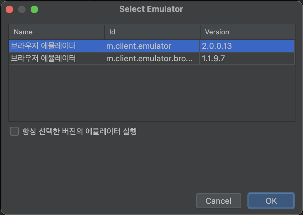 프로젝트 실행 | URACLE