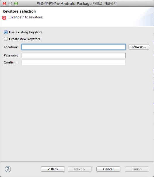 ide_export05.png