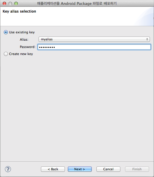 ide_export06.png