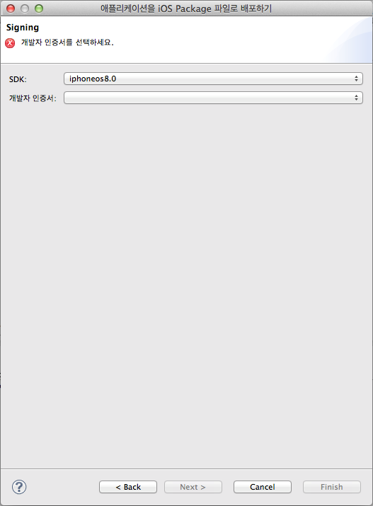 ide_export10.png