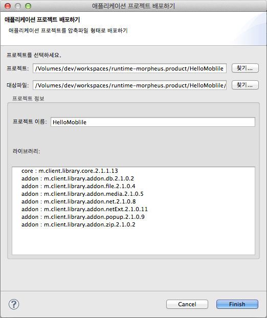 ide_export11.png
