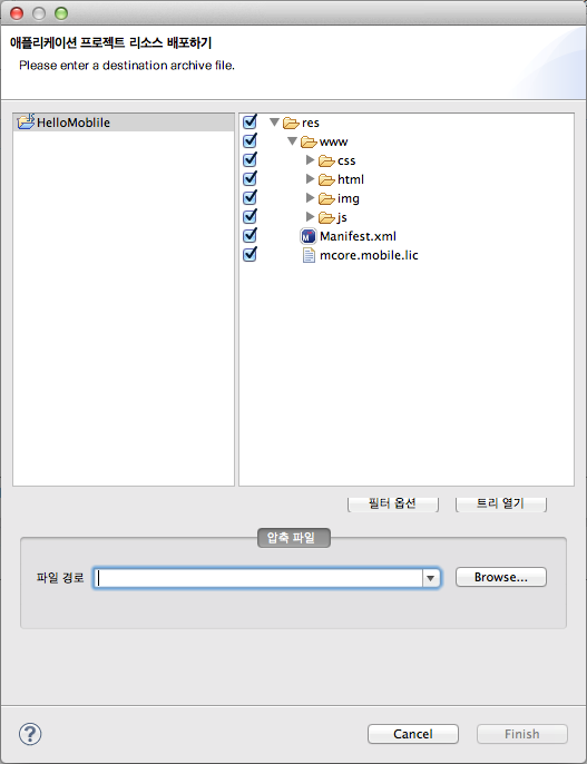 ide_export12.png