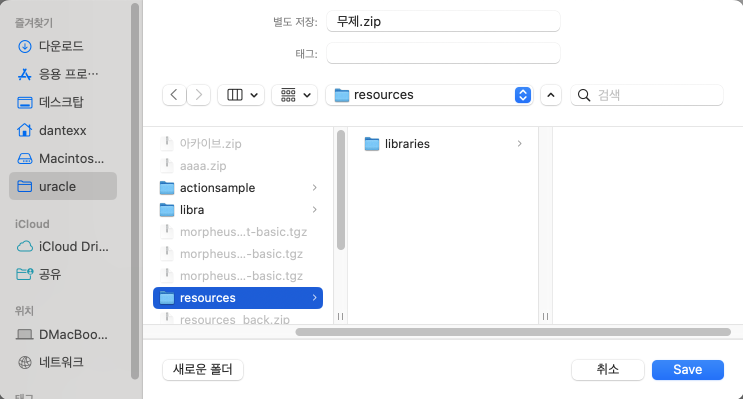 ide_export12.png