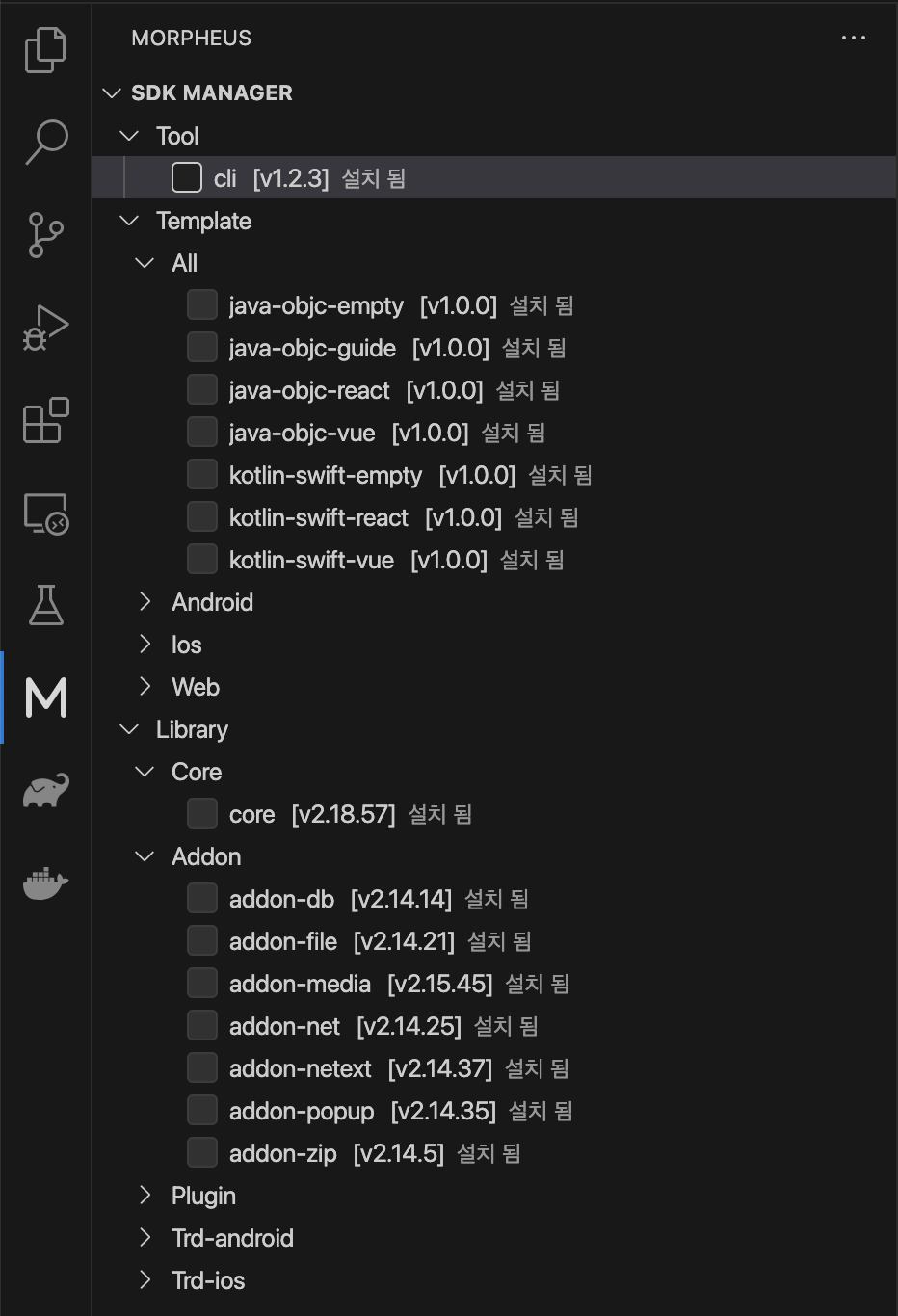 SDK Manager | URACLE