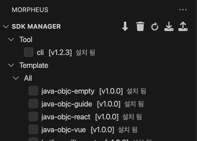 SDK Manager | URACLE