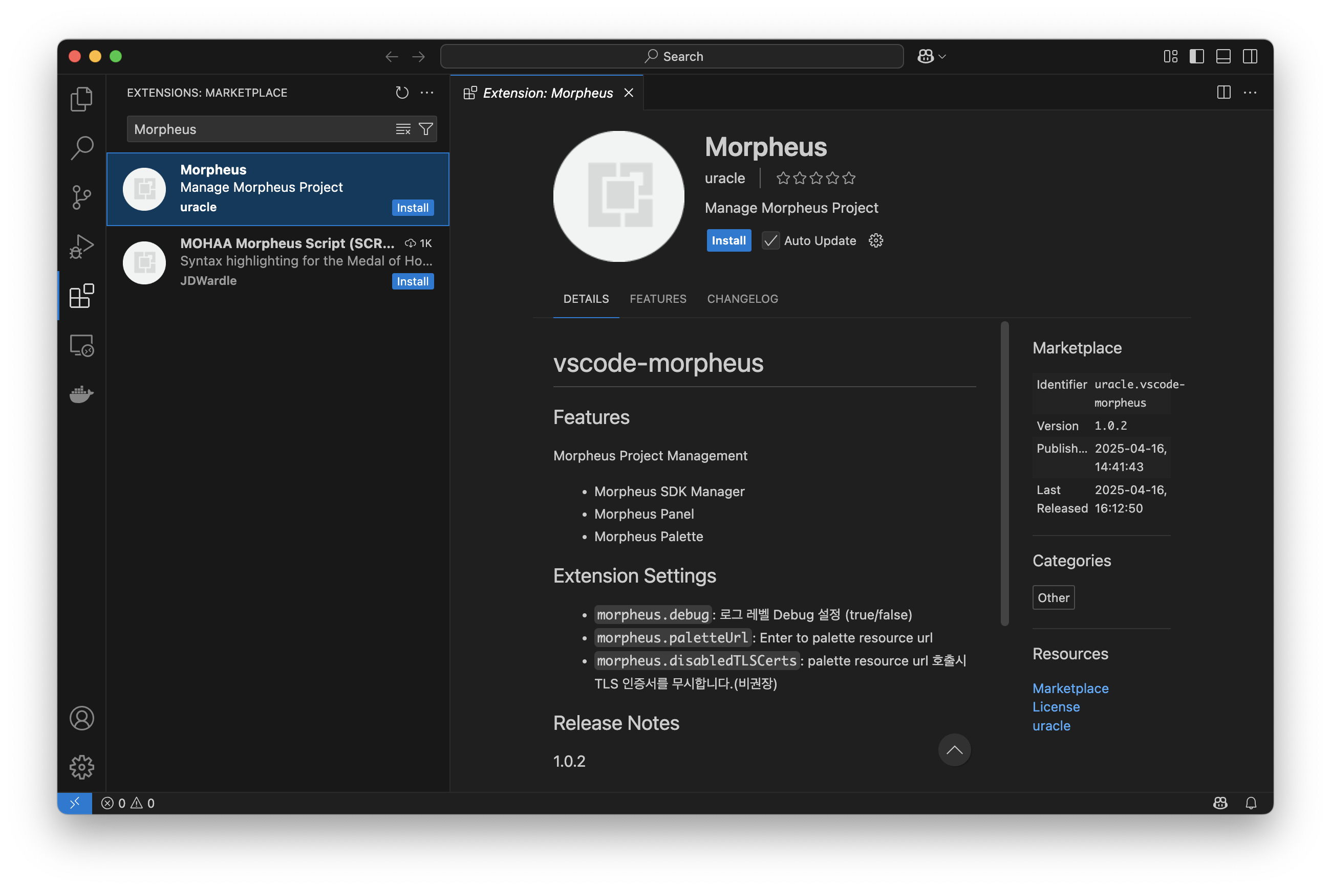 <그림 3-1 Install Plugin>